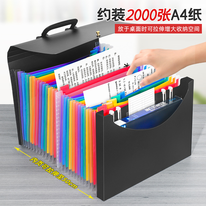 Amazon 26-grid portable organ bag A4 multi-layer folder multi-functional business information briefcase office