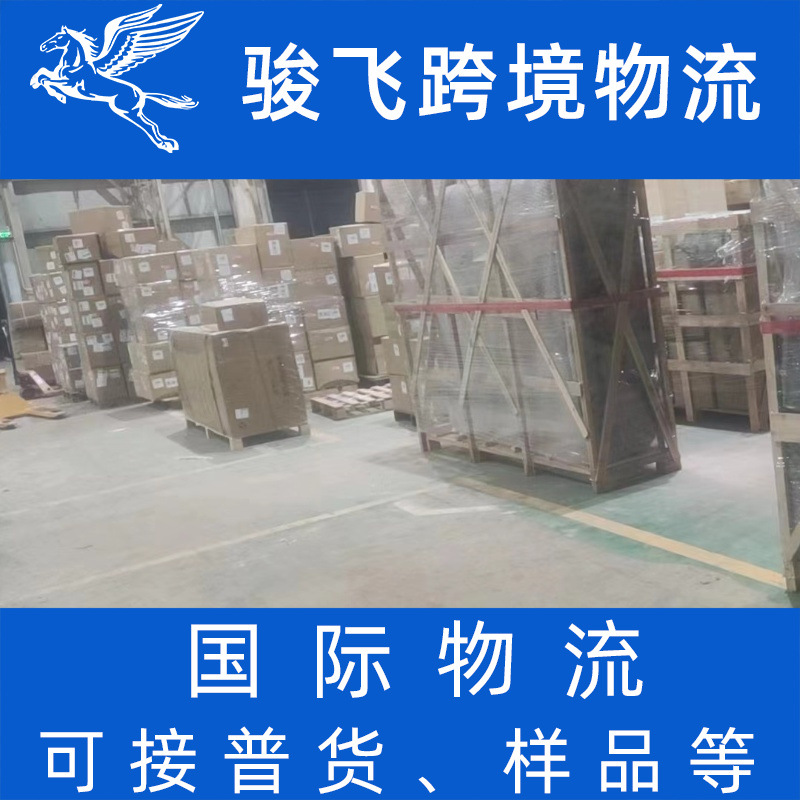 中国到印尼海运 百货家具集运 印度尼西亚包税到门货代运输