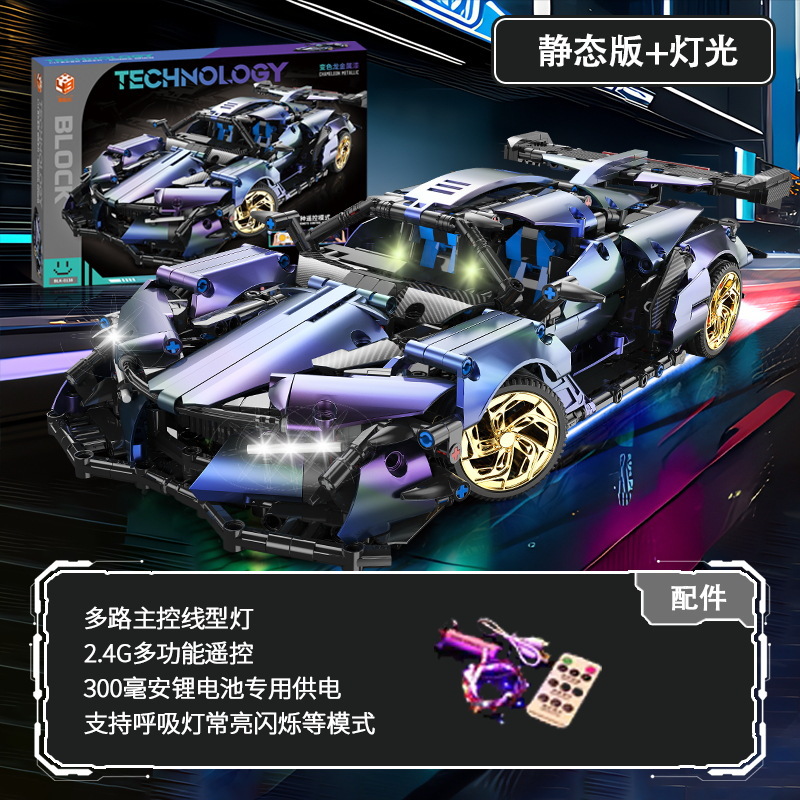 Compatible con el coche deportivo Lego Cyberpunk Rambo Porsche Bugatti coche de carreras de control remoto bloque de construcción modelo de juguete