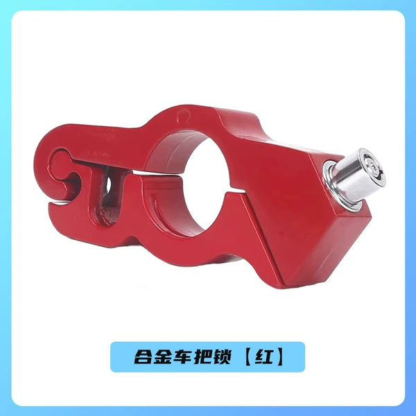 Alloy handlebar lock [red]