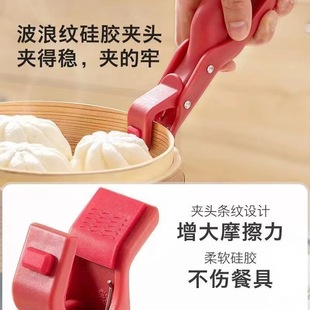 Anti-Scalding Plate Clamp, High Temperature Resistant Household Insulated Plate Clamp, Cross-Border Silicone Anti-Slip Plate Clamp, Anti-Scalding Clamp