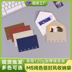 クロスボーダー専用のm 5バインダー交換ノート資料分類ページminiカラー封筒袋5穴内ページ