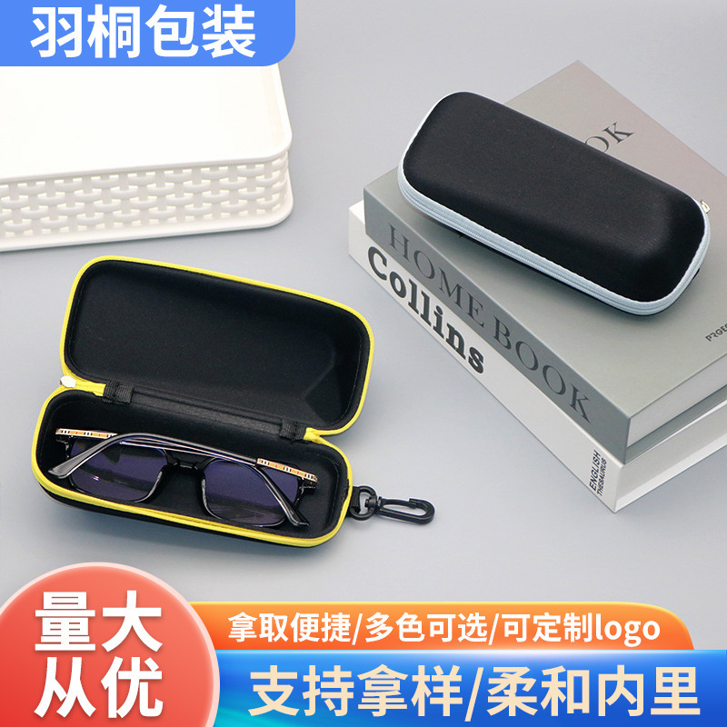 Customized Anti-Pressure and Anti-Fall Portable Colorful Zipper Sunglasses Case, Sunglasses Zipper Storage Case Customized Anti-Pressure and Anti-Fall Portable Colorful Zipper Sunglasses Case, Sunglasses Zipper Storage Case