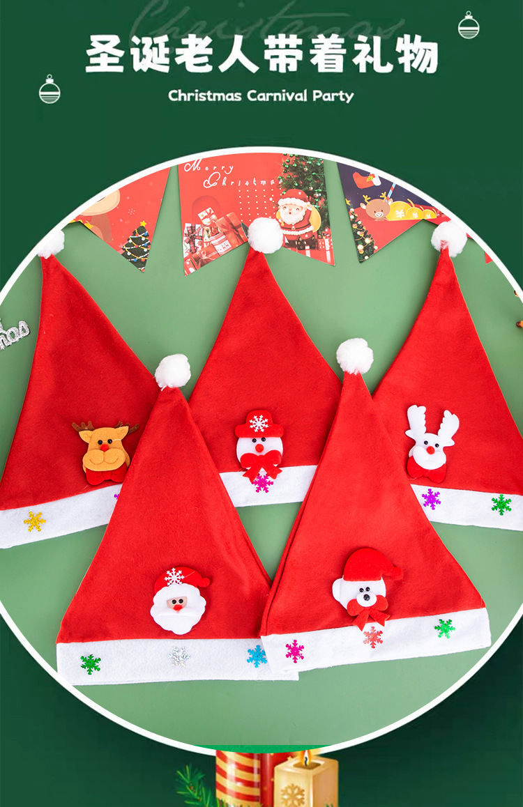圣诞帽_07.jpg
