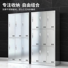 304ステンレスワードローブクリーン作業場は、ロックを持っています。