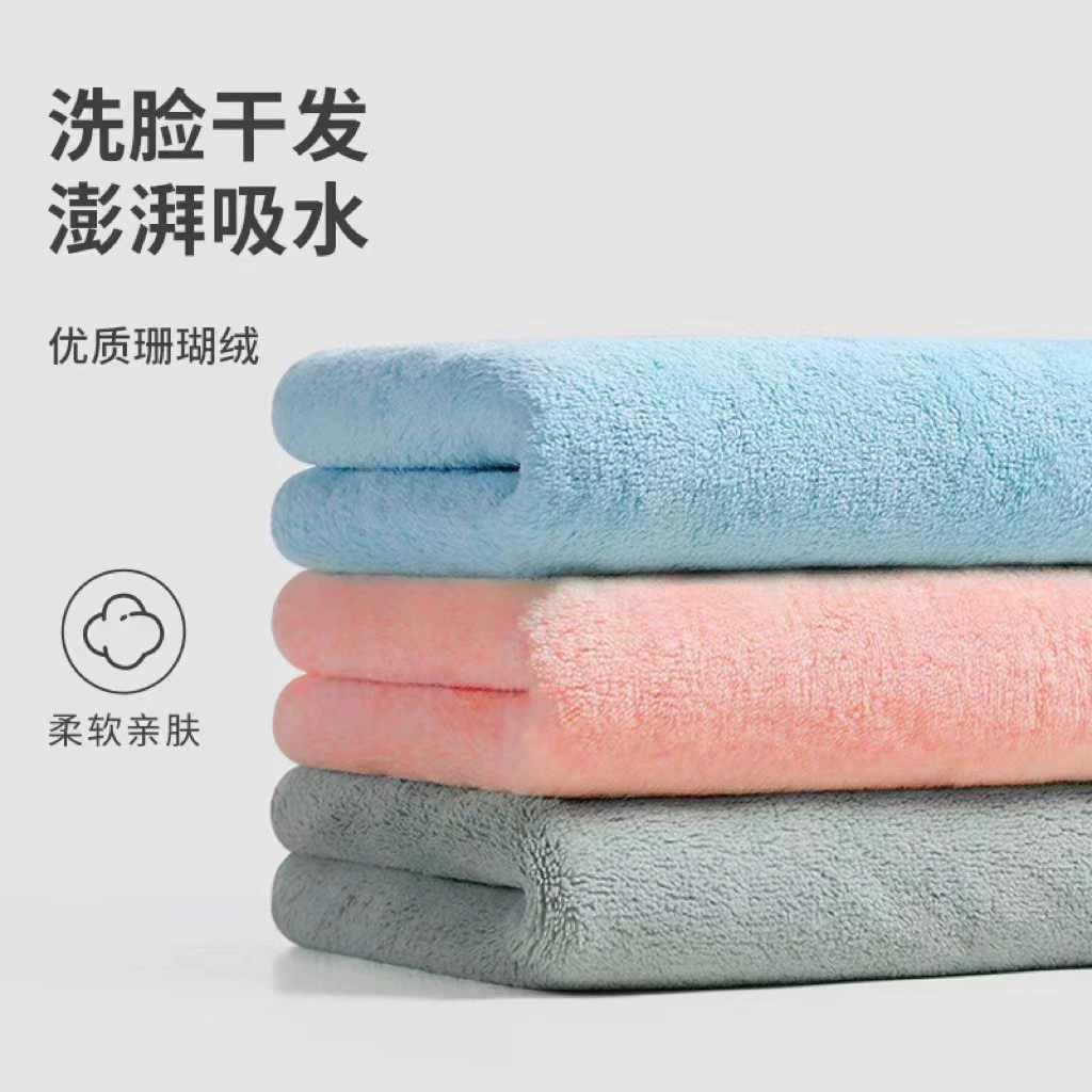 Полотенце из кораллового флиса с обрезанными краями, однотонное квадратное полотенце, мягкое, толстое, впитывающее, быстросохнущее, унисекс, для дома, оптом