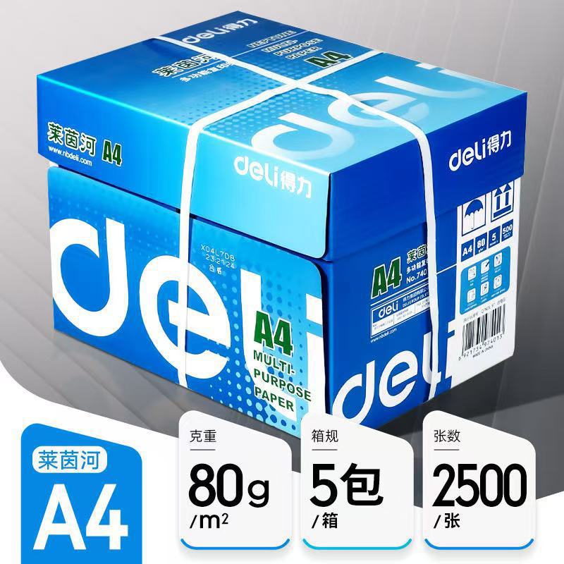 [품질모델/풀박스] 라인 80g| 2500매