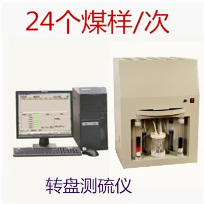 Микрокомпьютерный измеритель серы Настольный измеритель содержания серы для нефтепродуктов Измеритель содержания серы в микро-кулоновской серы X20