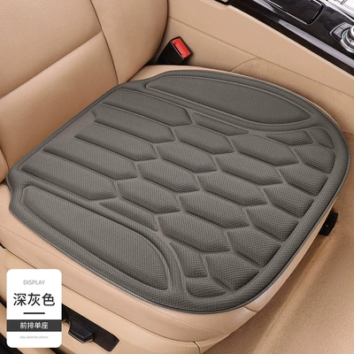 Seat cushion, seat cover – Cars, Breathable and Non-Slip - dark-gray-1-single-piece-in-the-front-row-diamond-bean-style
