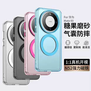 Huawei, совместимый матовый чехол для телефона