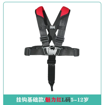 Portable Children's – Other Automotive Safety Supplies - code-number-see-sku-hook-basic-charm-red-l-code-5-12-years-old