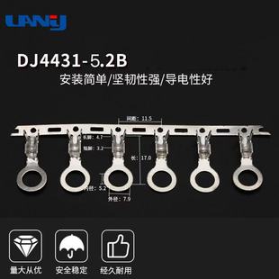 5.2mm�A�νӾ�Ƭ0.4B�A���B�@����5.2�M�B���Ӿ�Ƭ늾����^5000ֻ