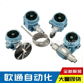 电磁阀;压力开关;压力控制器