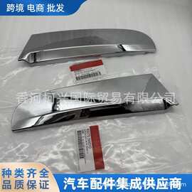 832803W010 83280-3W010 C柱电镀板适用与韩系汽车配件