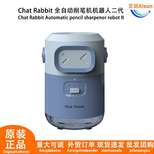 Chat Rabbit Fully Automatic Pencil Sharpener Robot Second Generation Automatic Pencil Sharpener Electric Pencil Sharpener Pencil Sharpener
