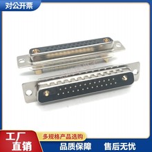 D-SUB�B����27W2���^ĸ�^��������w����ʽ DB25+2о僽�����܇�