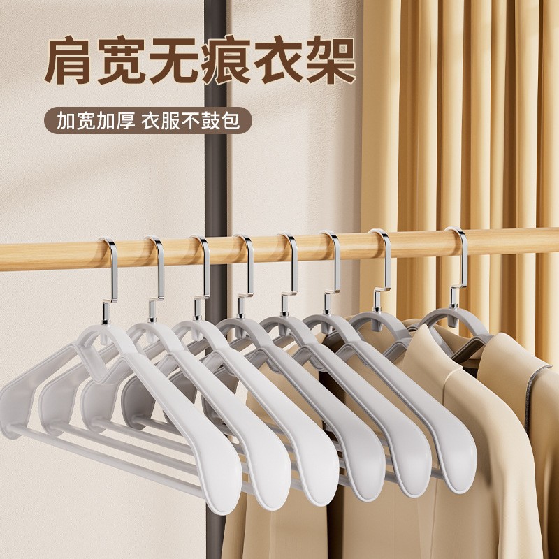 Percha de Hombro Ancho de Plástico Sin Marcas Engrosada para Trajes y Ropa image 1