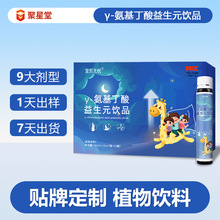 Ƽӹ٤ROEM γڷҺˮԪgabaƷ