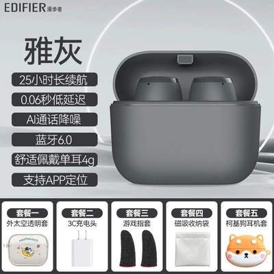 Edifier Bluetooth Earphones Wireless Noise Cancelling In-Ear Ultra-Long Battery Life Low Latency Gaming 2026 New Model X3 AIR (Other Car Video) - elegant-gray-30-day-free-trial-official-standard-configuration-1-year-warranty-3-interest-free-installments