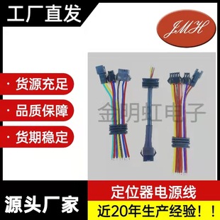 �����羀�ļӹ�GPS�Դ��A8܇�d�Դβ����4P5P10P 1007�t�ھ��K