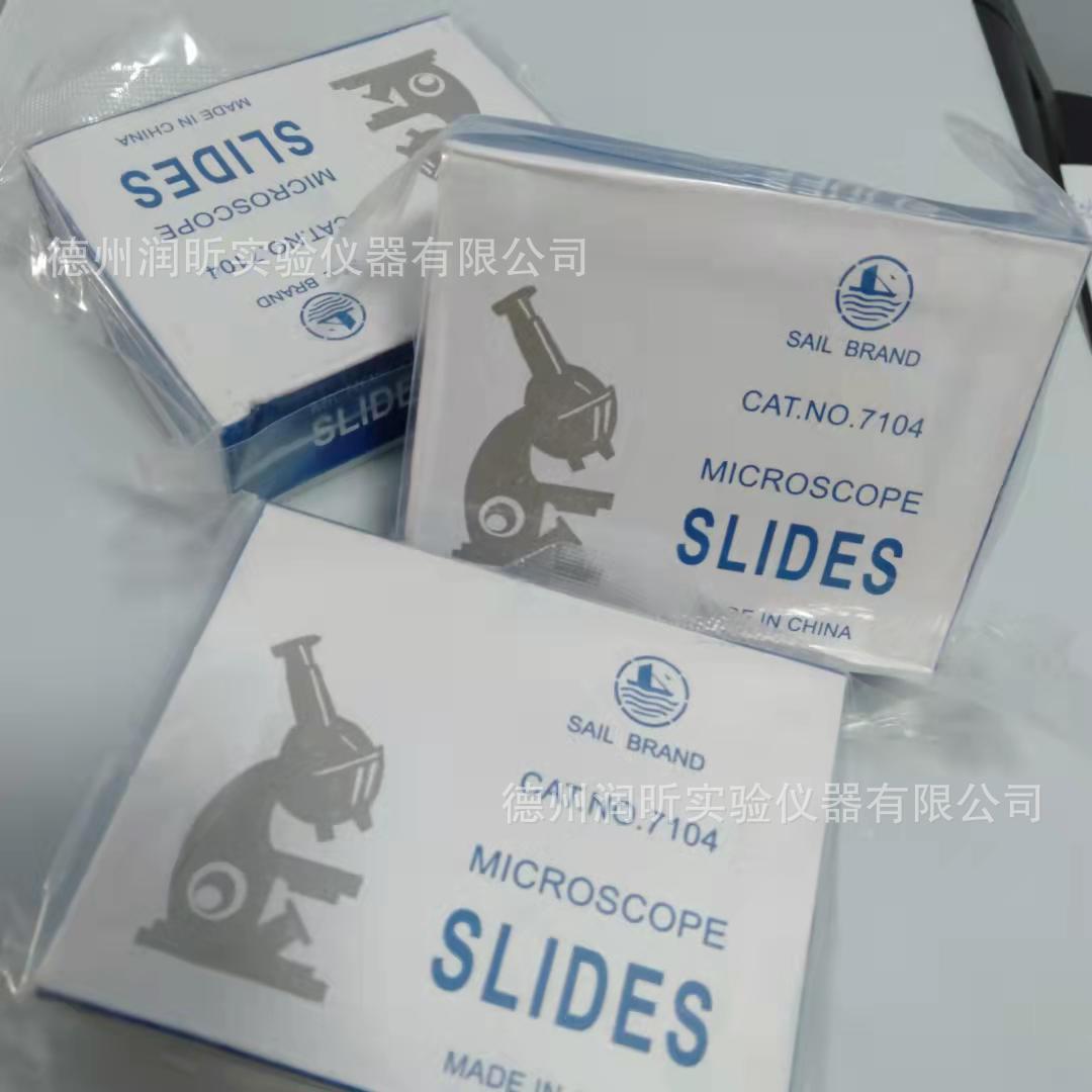 7103 7104型磨砂边载玻片 凹面玻片 50片/盒 25.4*76.2