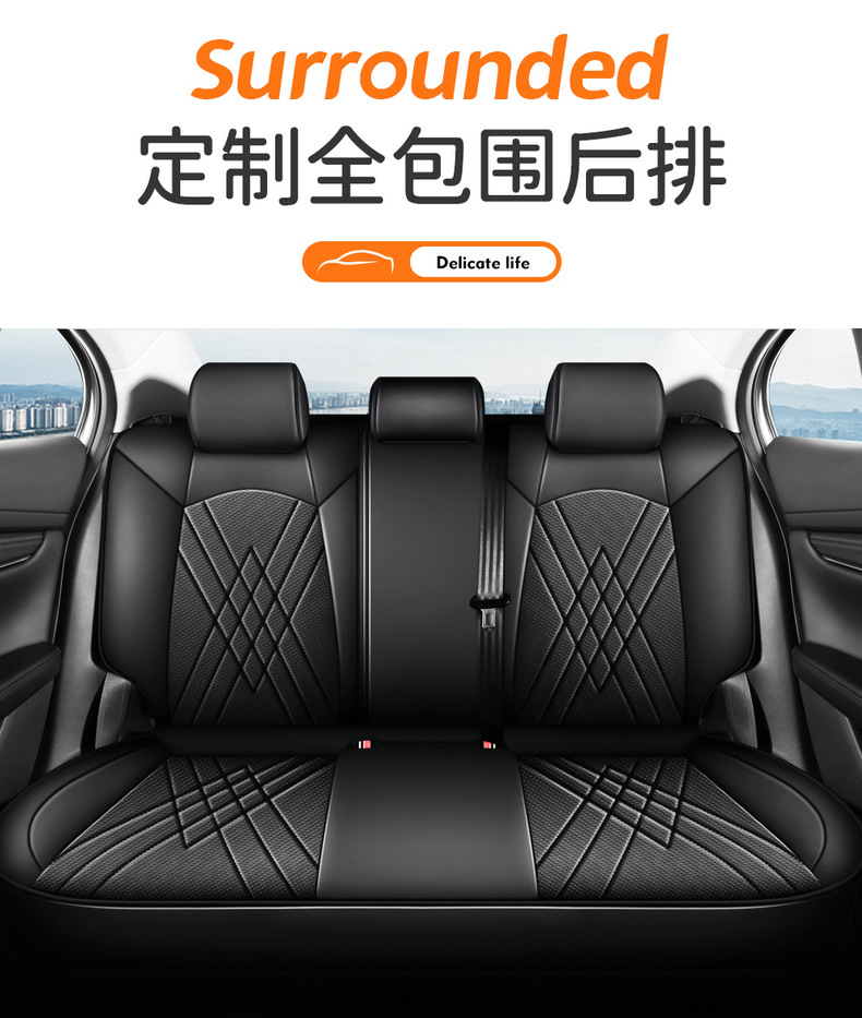 Mazda 3 onksela special seat cover fully surrounded four seasons universal cushion wear-resistant leather chair cushion seat cover