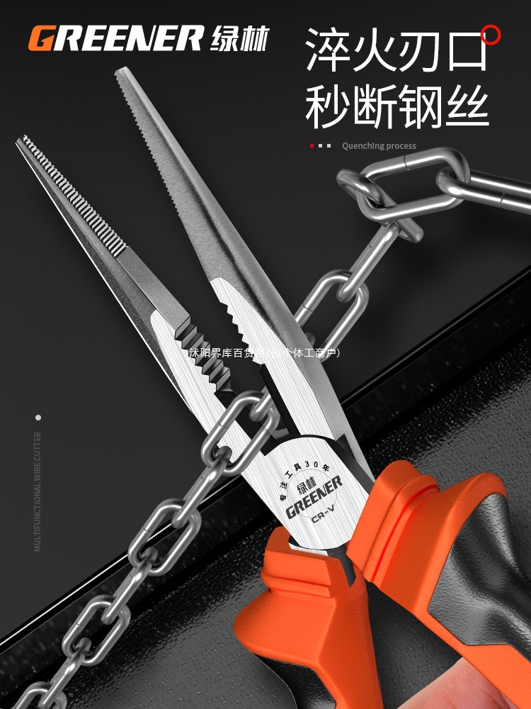 绿林尖嘴钳电工工业级多功能工具小手工用迷你钳尖嘴钳子大全