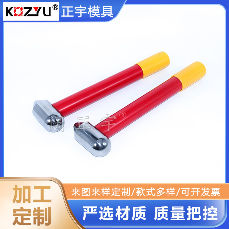 钨钴合金锤 硬质合金破碎锤 多晶硅破碎锤 单晶硅碳化钨破除