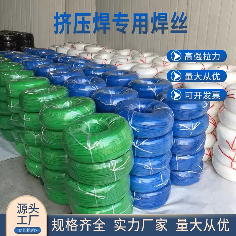 塑料焊丝垃圾填埋场用高强度HDPE焊条单股黑色全新料土工焊条厂家