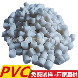 ABS再生料;PVC;PA再生料