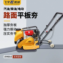 混凝土机械;工程建筑机械;路面机械