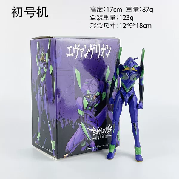 Blue, movable, 18cm