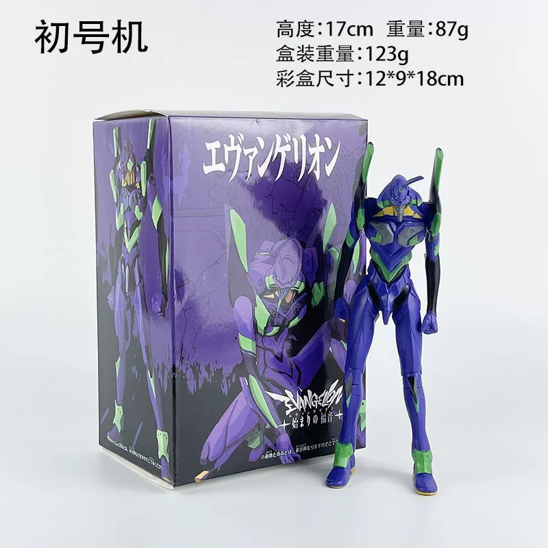 Neon Genesis Evangelion EVA Unit-00, подвижная фигурка с суставами, модель, периферийные аксессуары