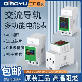 其他电工仪器;电能仪表;其他低压电器