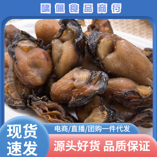 �����|ɽ�uĵϠ�����ɵ���Ϡ������ɺ��r��؛500g���l