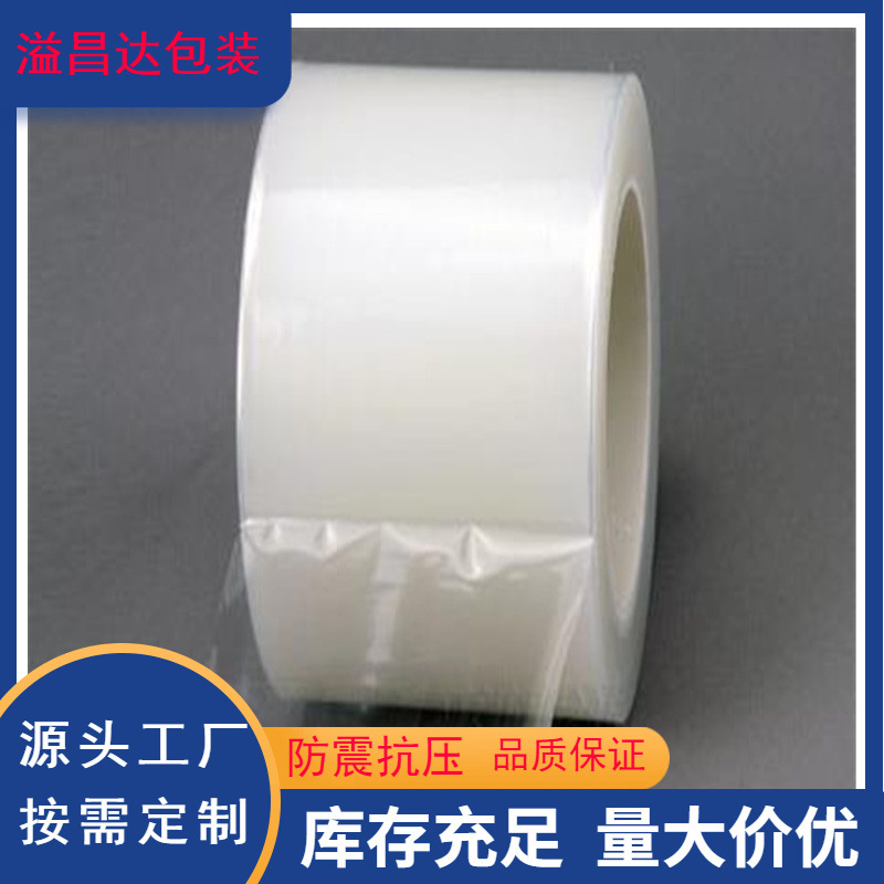 厂家批发中山PE防静电网纹保护膜 抗静电保护膜 导光板保护膜20T