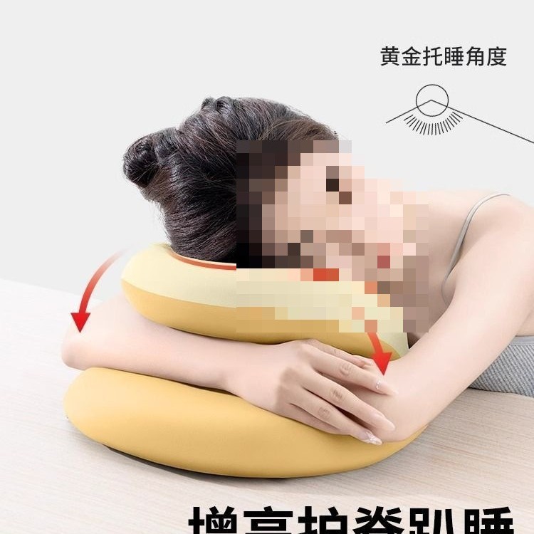 午睡枕趴睡枕办公室专用枕头儿童夏季午休枕小学生趴睡神器趴趴枕|undefined