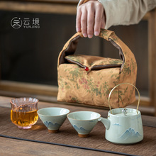 草木灰手绘远山旅行茶具套装 一壶二杯户外便携式布包小套组
