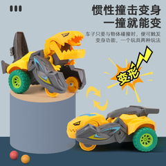 Crash Deformed Toy Car Dinosaur Collision Transformation Inertia Car Children New Product Boy Intelligent Market Supply Wholesale