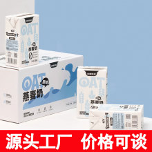 ��Դ������250ml*10��ԭζ�ϰ�0����ֲ���������̰�H���ȴ�