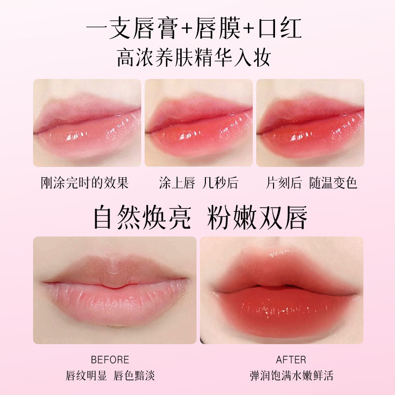 VIPABC马卡龙温变唇膏韩系裸色滋润持久不易沾杯唇釉水光唇蜜爆品|undefined