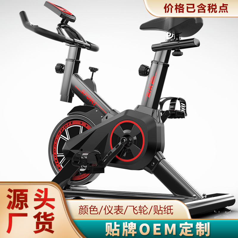 Fabricantes transfronterizos de venta directa de bicicletas dinámicas de gimnasio de gimnasio doméstico equipos de pérdida de peso de bicicleta
