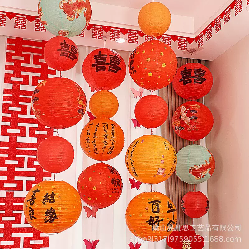 红色喜字结婚灯笼中式囍字婚礼树挂摆件新娘拍照道具婚房布置装饰