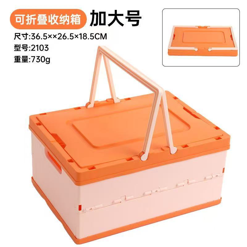 Caja de Almacenamiento Plegable para Vehículo, Plástico, Multiusos, para Camping