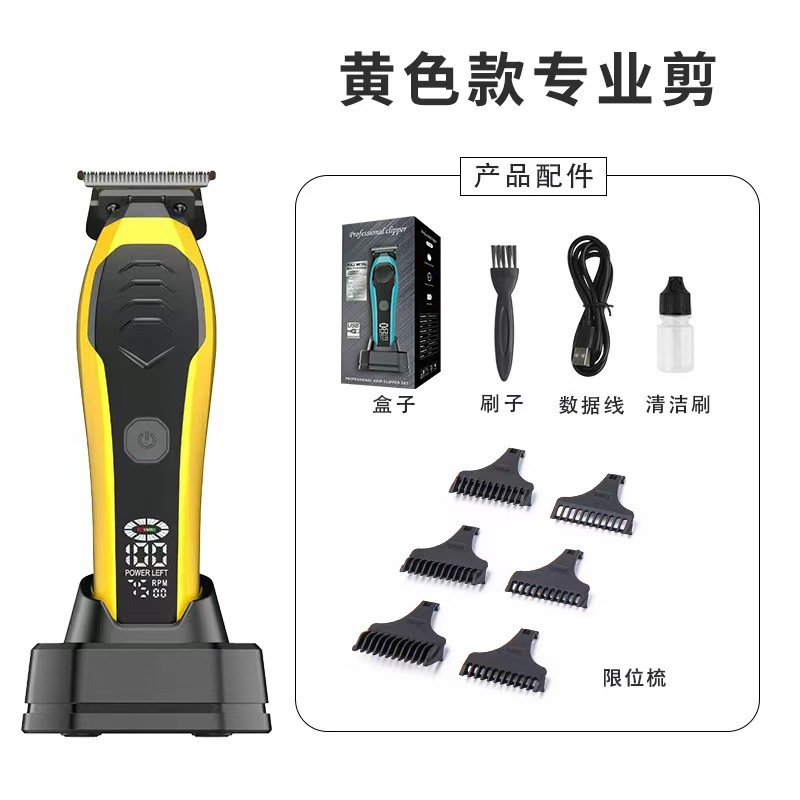 Transfronterizo nuevo salón de peluquería profesional de venta caliente empuje eléctrico conjunto de corte de pelo eléctrico de pantalla digital máquina madre