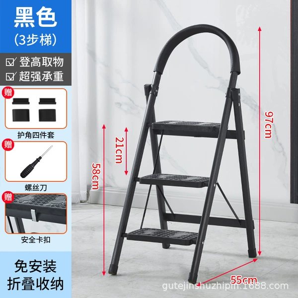Black three-step ladder [upgrade reinforcement pedal]