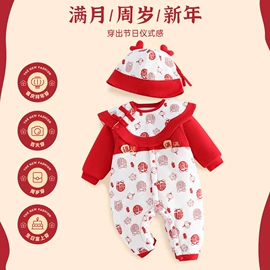 连身衣、爬服;围嘴围兜;儿童帽