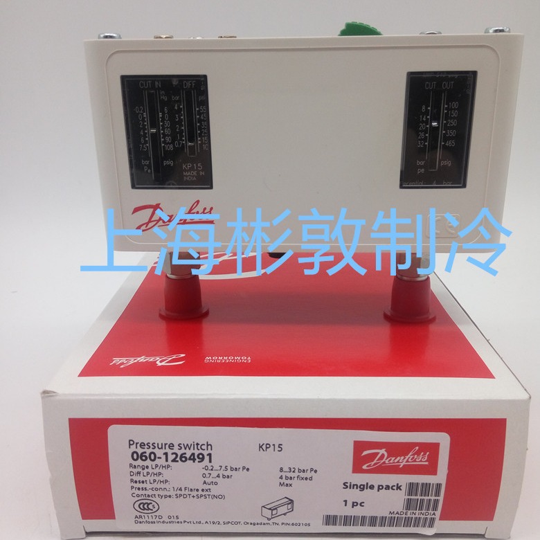 丹佛斯压控 冷库机组制冷空调压力控制器 KP15 060-126466 126591