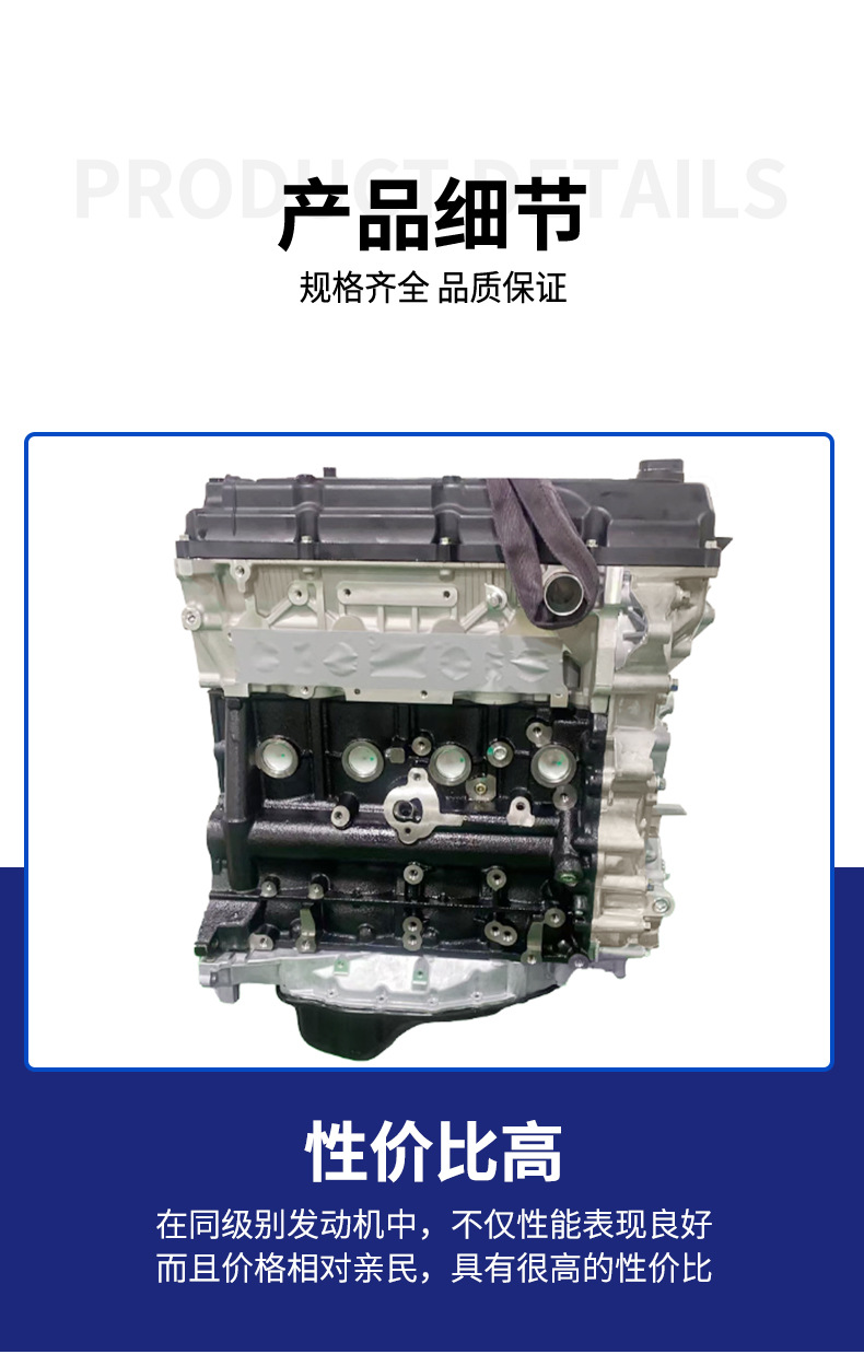 2Tr Engine Is Suitable for Toyota Prado, Hiace, and Hilux 2t Engines