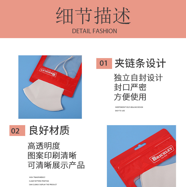 详情模红色袋子允菲_03.jpg